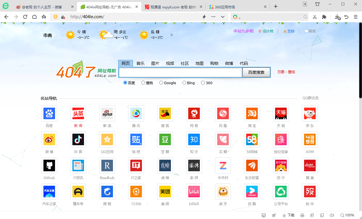 老殁,mpyit.com