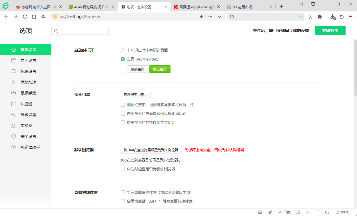 老殁,mpyit.com