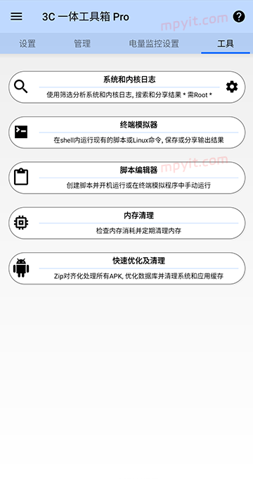 老殁,mpyit.com