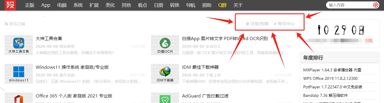 老殁,mpyit.com