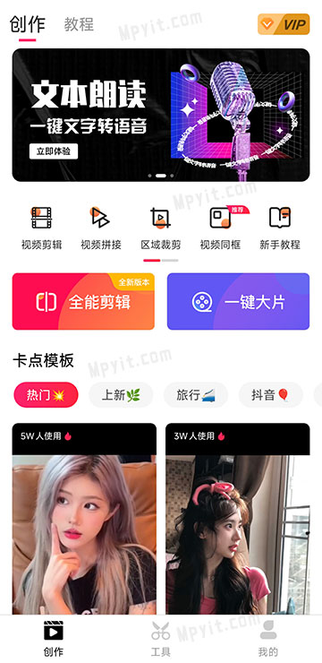 老殁,mpyit.com