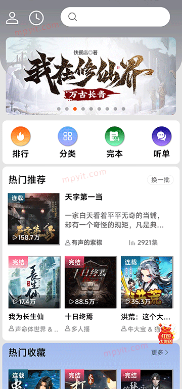 老殁,mpyit.com