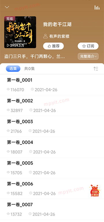 老殁,mpyit.com