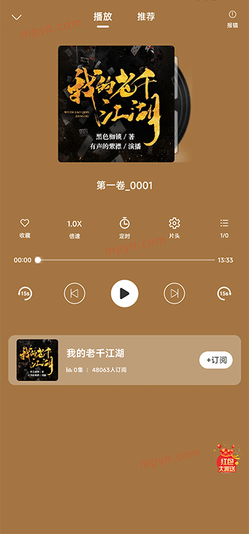 老殁,mpyit.com