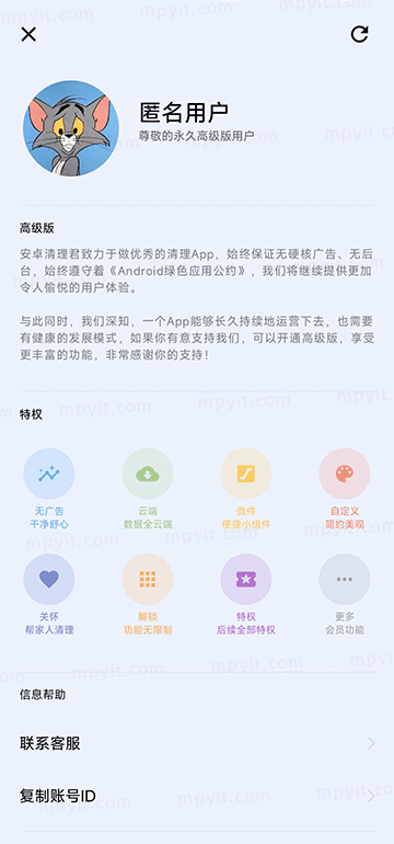 老殁,mpyit.com