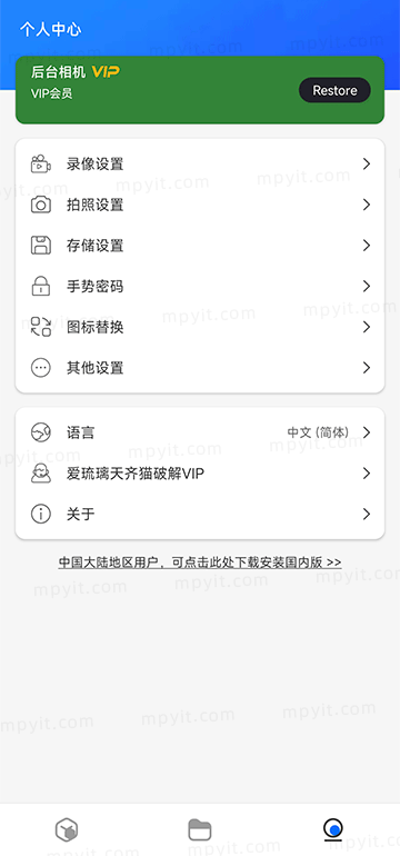 老殁,mpyit.com