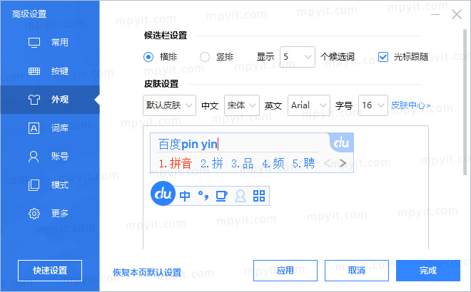 老殁,mpyit.com