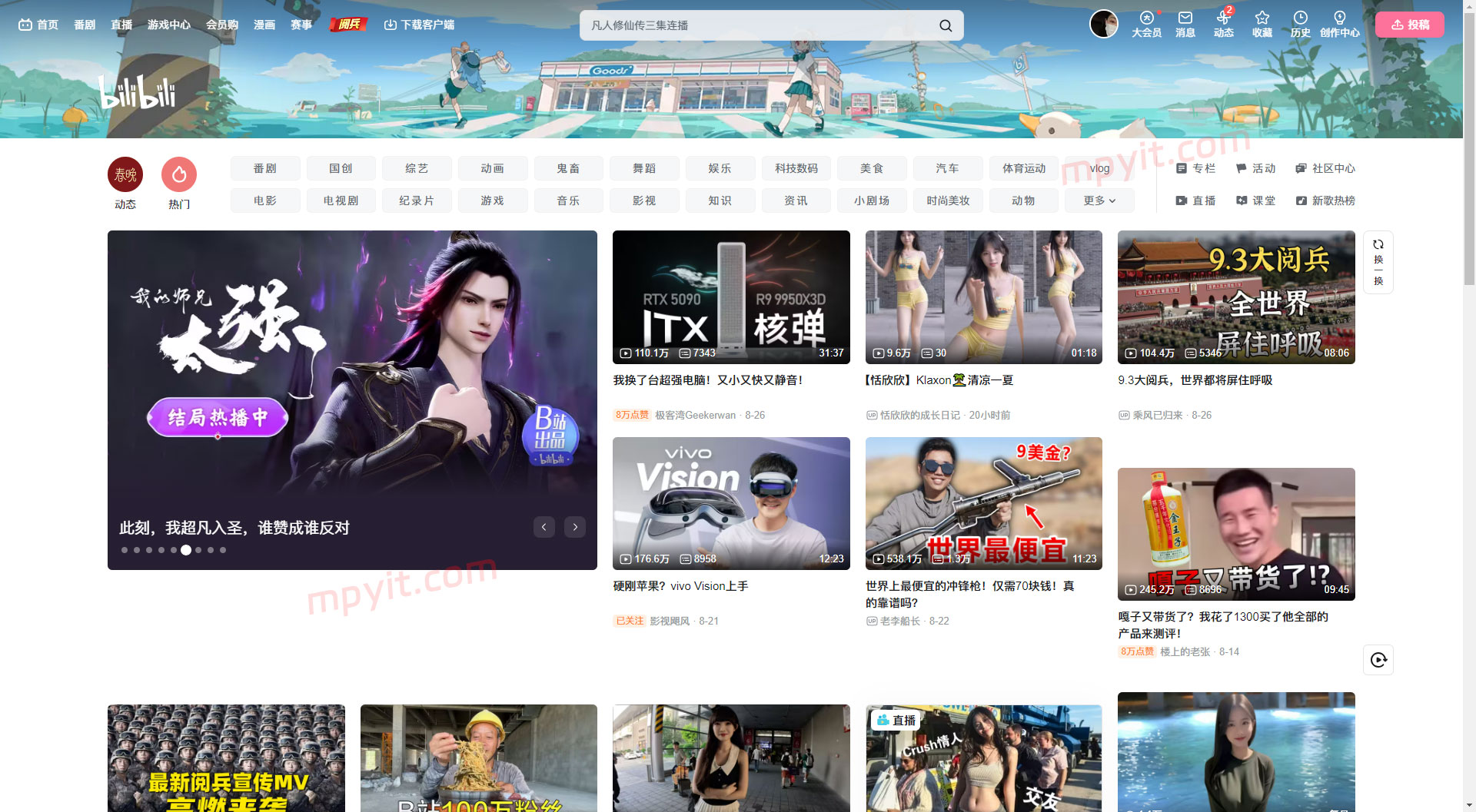 老殁,mpyit.com