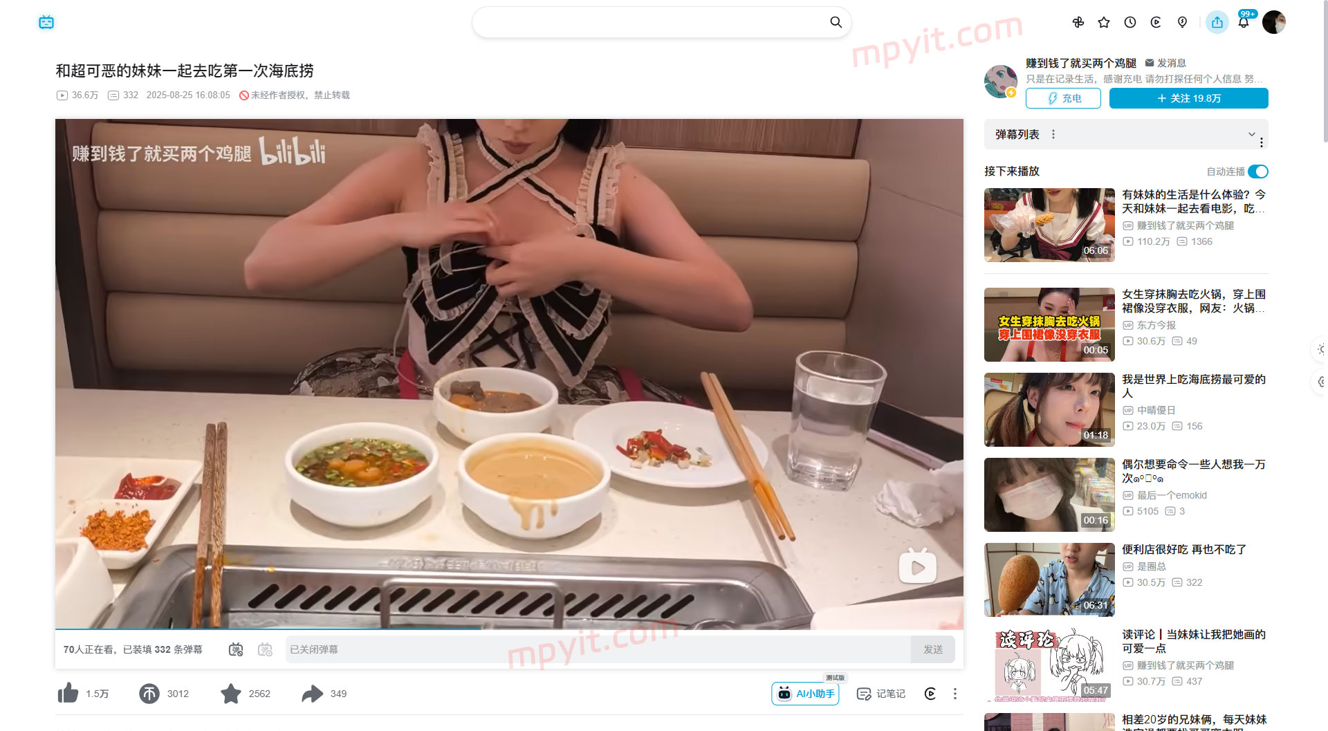老殁,mpyit.com