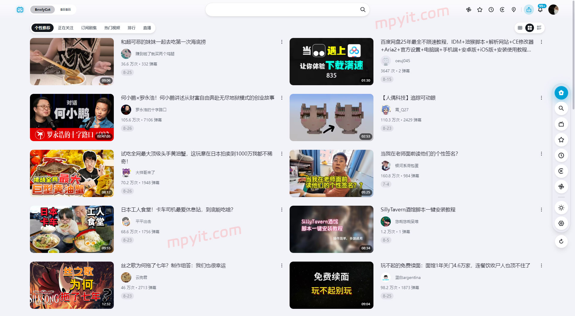 老殁,mpyit.com