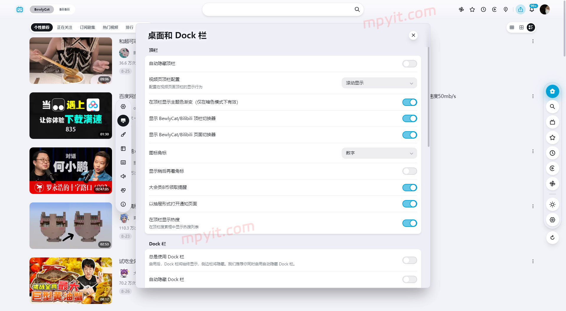 老殁,mpyit.com