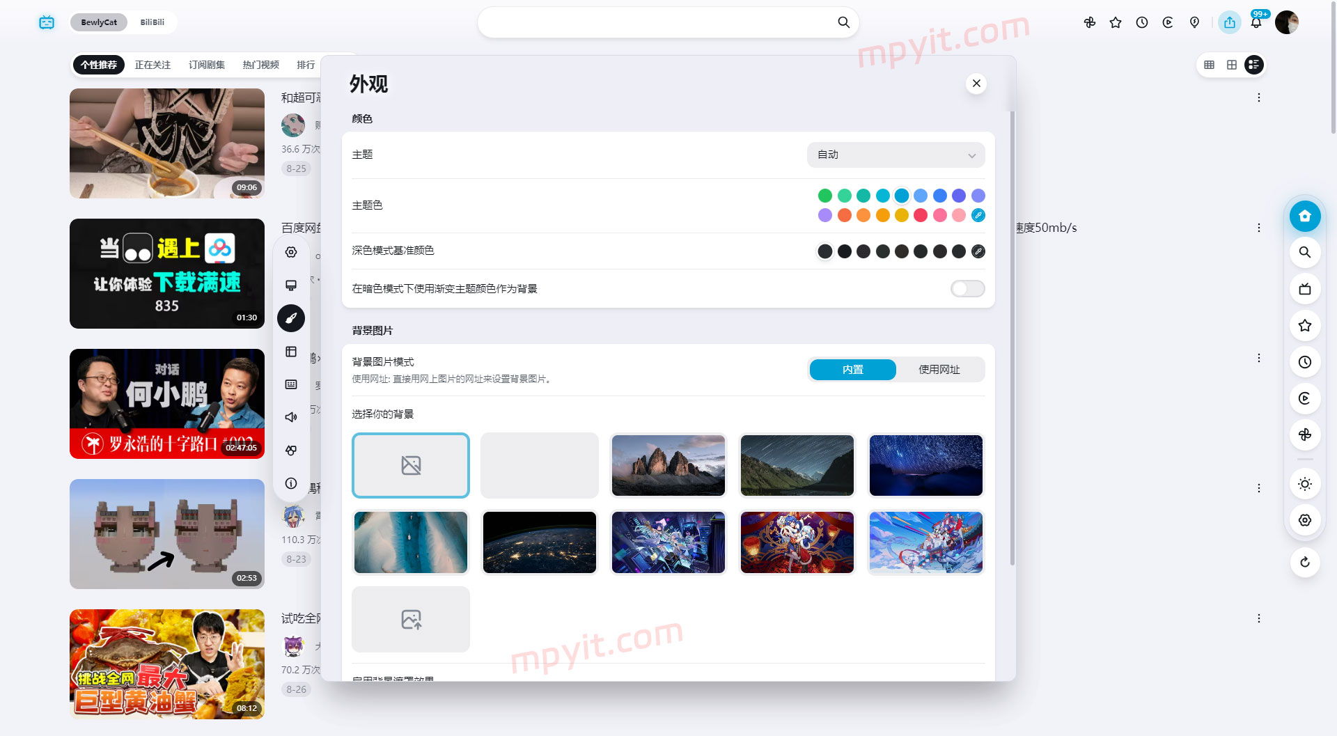 老殁,mpyit.com