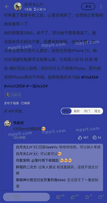 老殁,mpyit.com