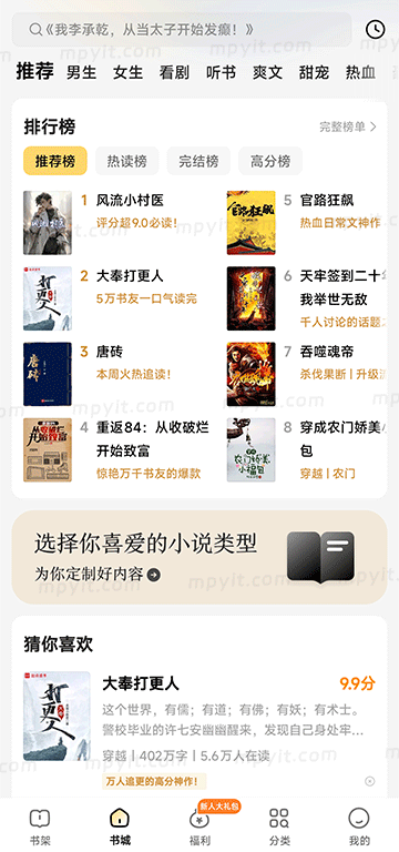 老殁,mpyit.com