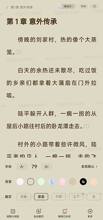 老殁,mpyit.com