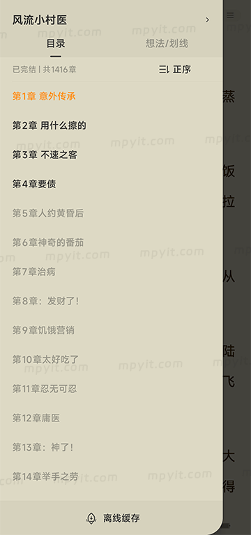 老殁,mpyit.com