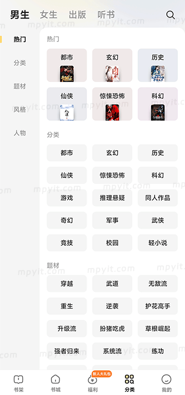 老殁,mpyit.com