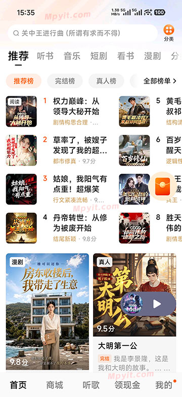老殁,mpyit.com