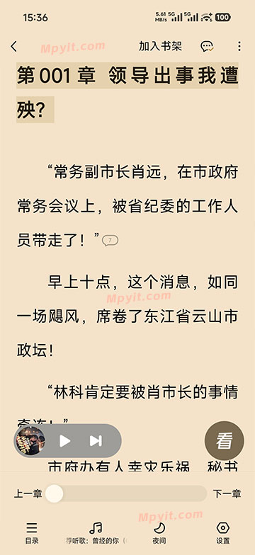老殁,mpyit.com