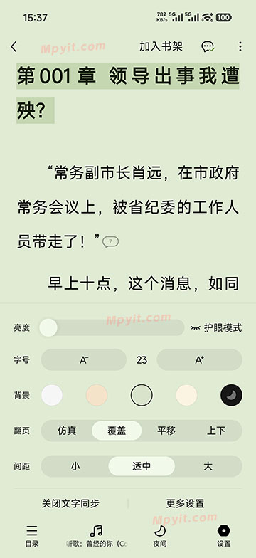 老殁,mpyit.com