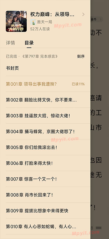 老殁,mpyit.com