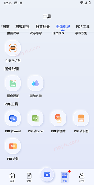 老殁,mpyit.com