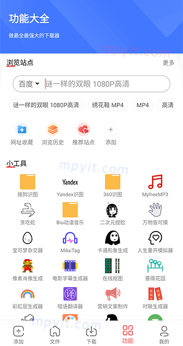 老殁,mpyit.com