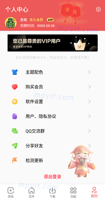 老殁,mpyit.com