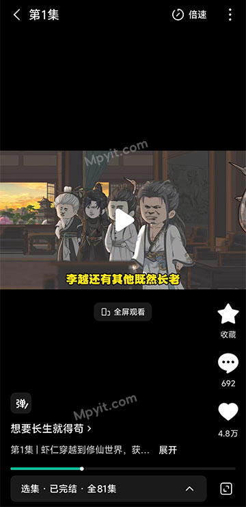 老殁,mpyit.com