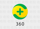 360安全卫士极速版 永久免费 无弹窗广告
