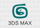 3ds Max 2023.1 三维动画渲染和制作软件