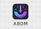 AB Download Manager 1.5.2 免费开源下载工具