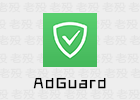 AdGuard 4.1.82 廣告攔截APP