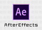 AfterEffects 2018 15.1.2.69 免安
