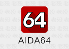 AIDA64 1.98 硬件检测