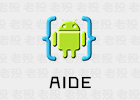 AIDE安卓编译利器 3.2.19.0430 直装解锁中文版