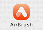 AirBrush 4.15.0 手机图片编辑器