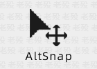 AltSnap 1.64 窗口透明/移动/调大小