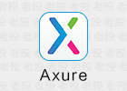 AxureRP 9.0.0.3740 原型设计工具