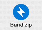 Bandizip 6.25 解压缩软件