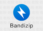 Bandizip 7.32 解压缩软件