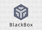 BlackBox黑盒 2.1.0 安卓免Root虚拟引擎