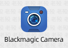 BlackmagicCamera 1.4.0042 相机应用