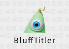 BluffTitler 16.0.0.1 制作3D文本动画