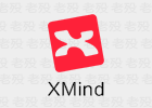 XMind 2022 22.11.3656 思维导图软件