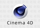 Maxon Cinema 4D 2025.3.0 官方安装包 + 授权