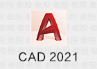 AutoCAD 2021.1 官方中文正版/一卜川绘图环境