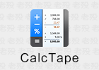 CalcTape计算器 6.0.6 直装专业中文版