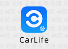 CarLife 车机版 4.0 修改 蒲公英4.0.0.41