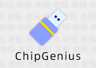 ChipGenius 4.21.0701 USB设备芯片检测工具